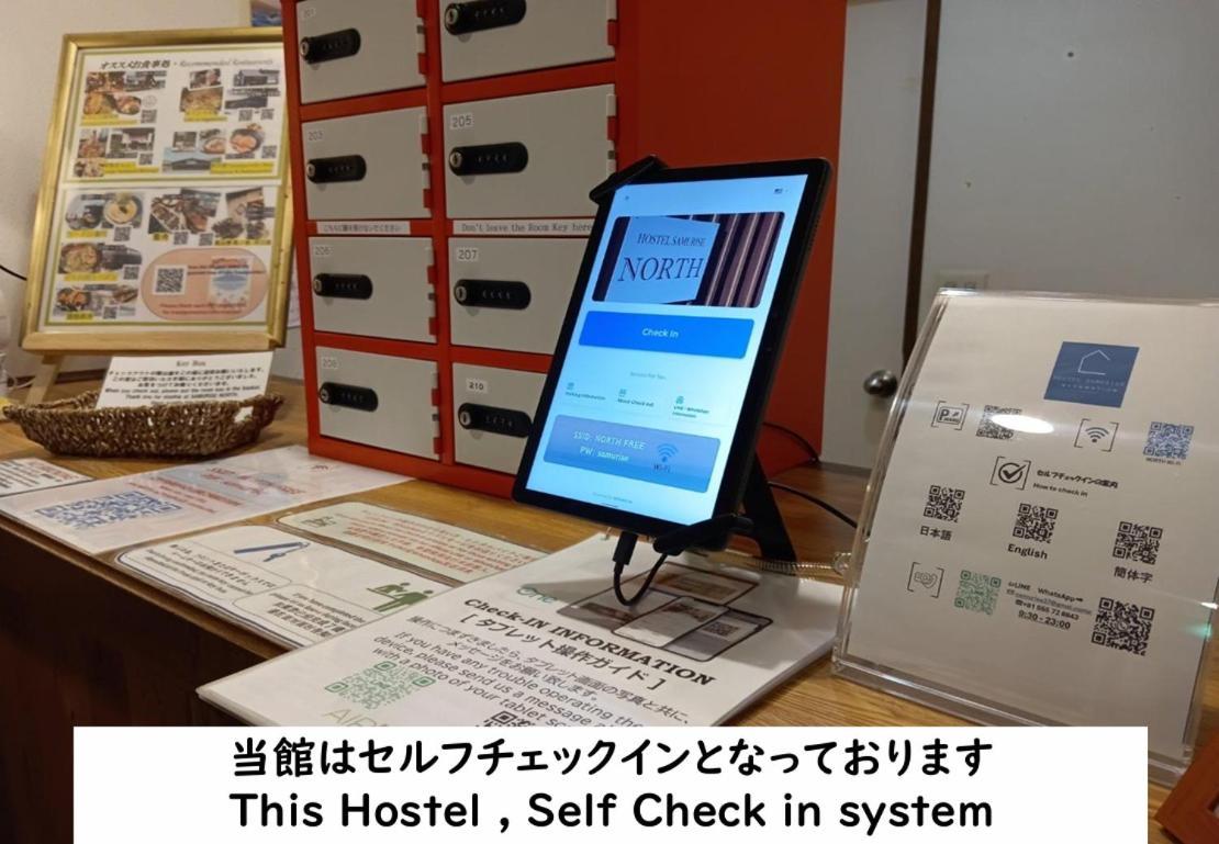 Hostel Samurise North Fujikawaguchiko Exteriör bild
